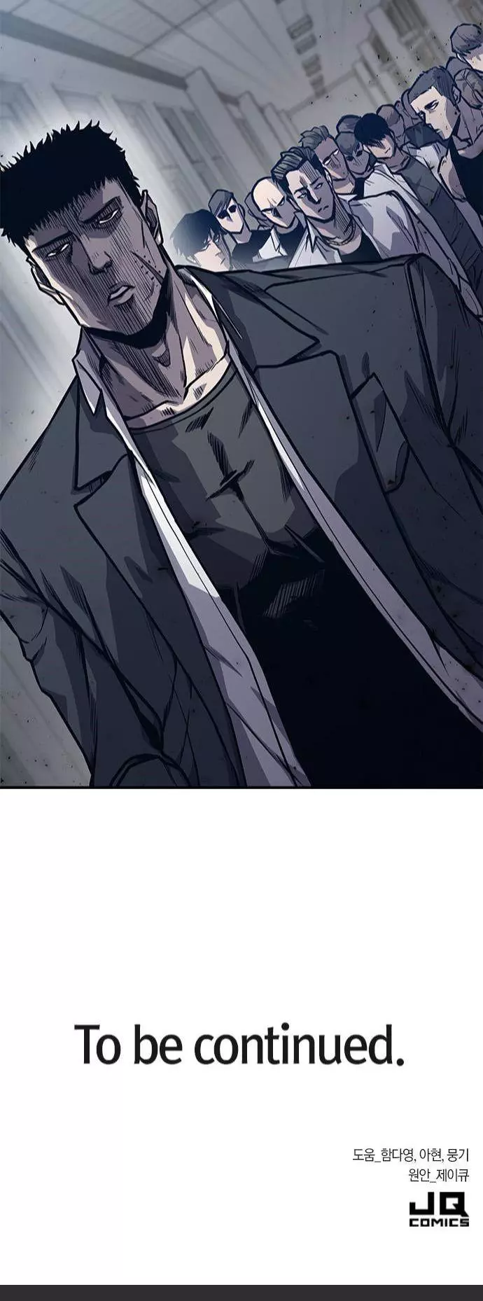 Manga page 64