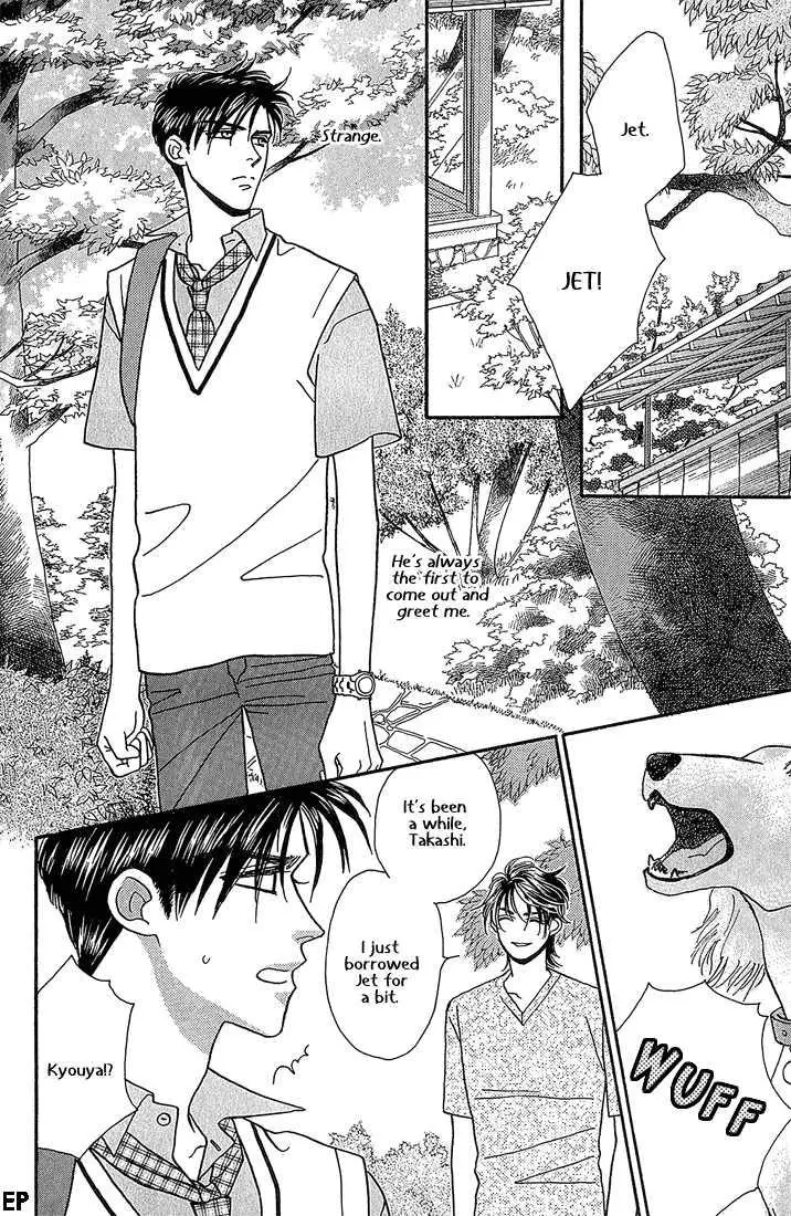 Manga page 15