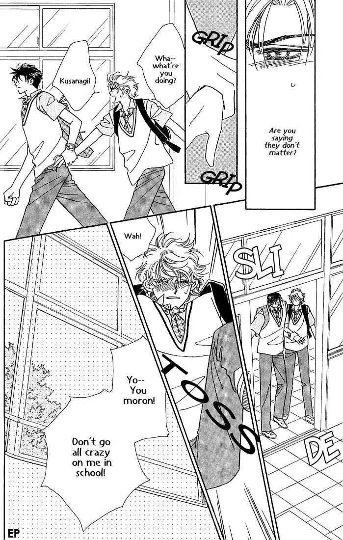 Manga page 43