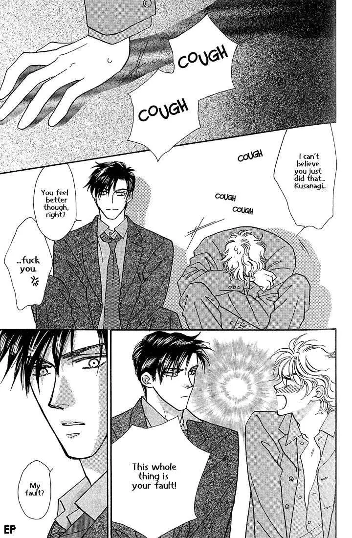 Manga page 30