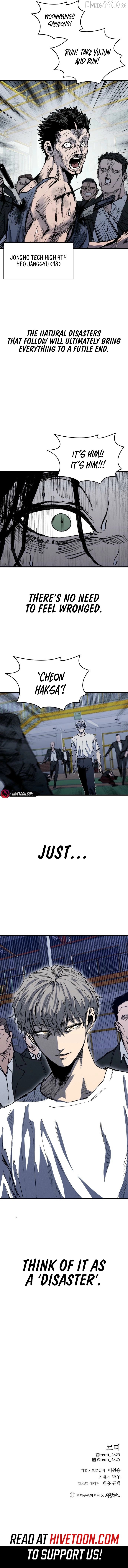 Manga page 11