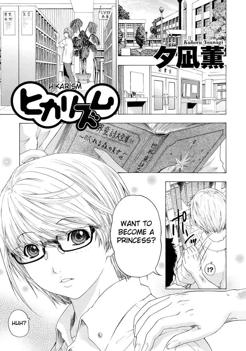 Manga page 2