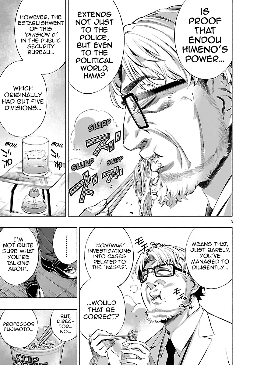 Manga page 3