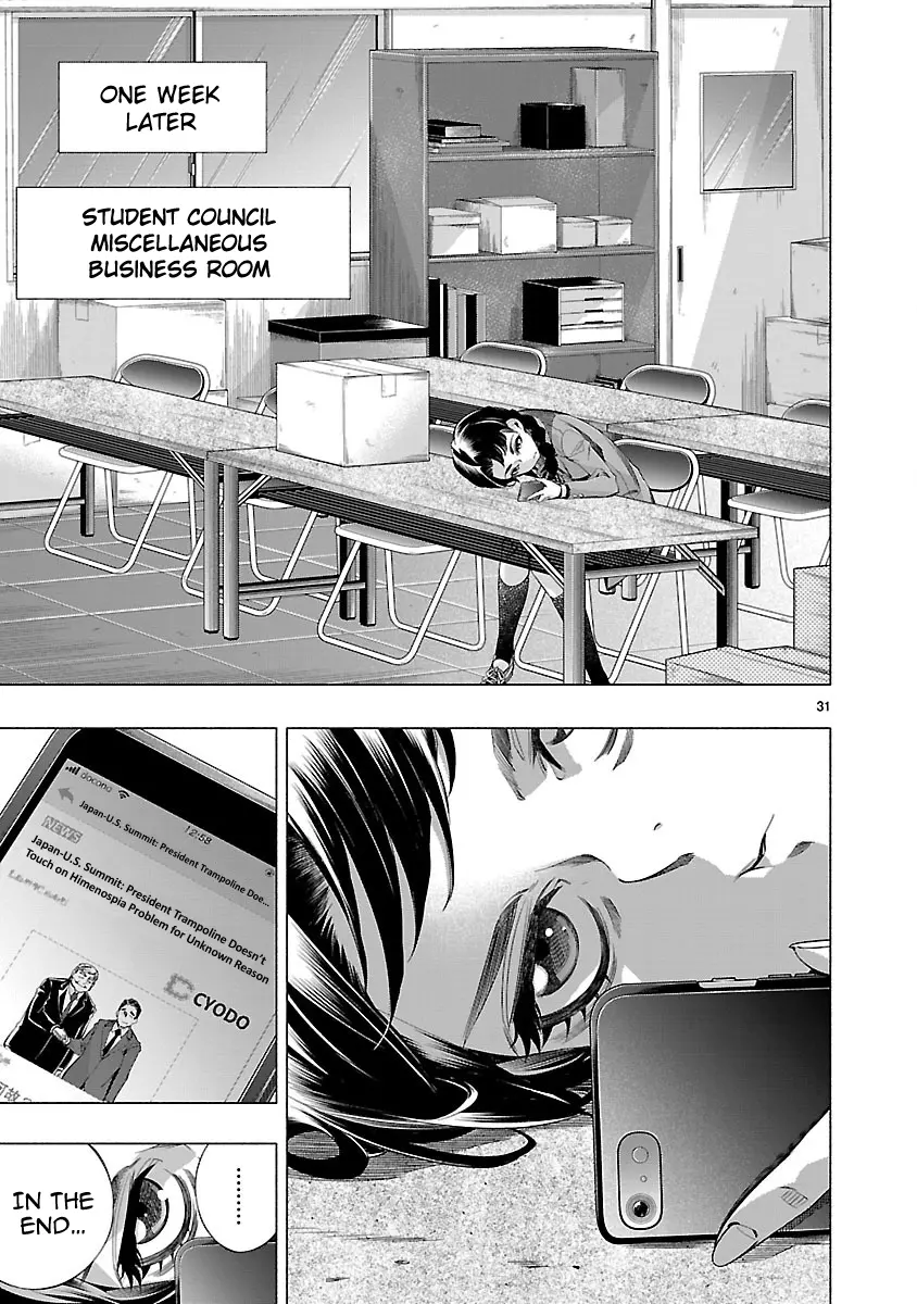 Manga page 29