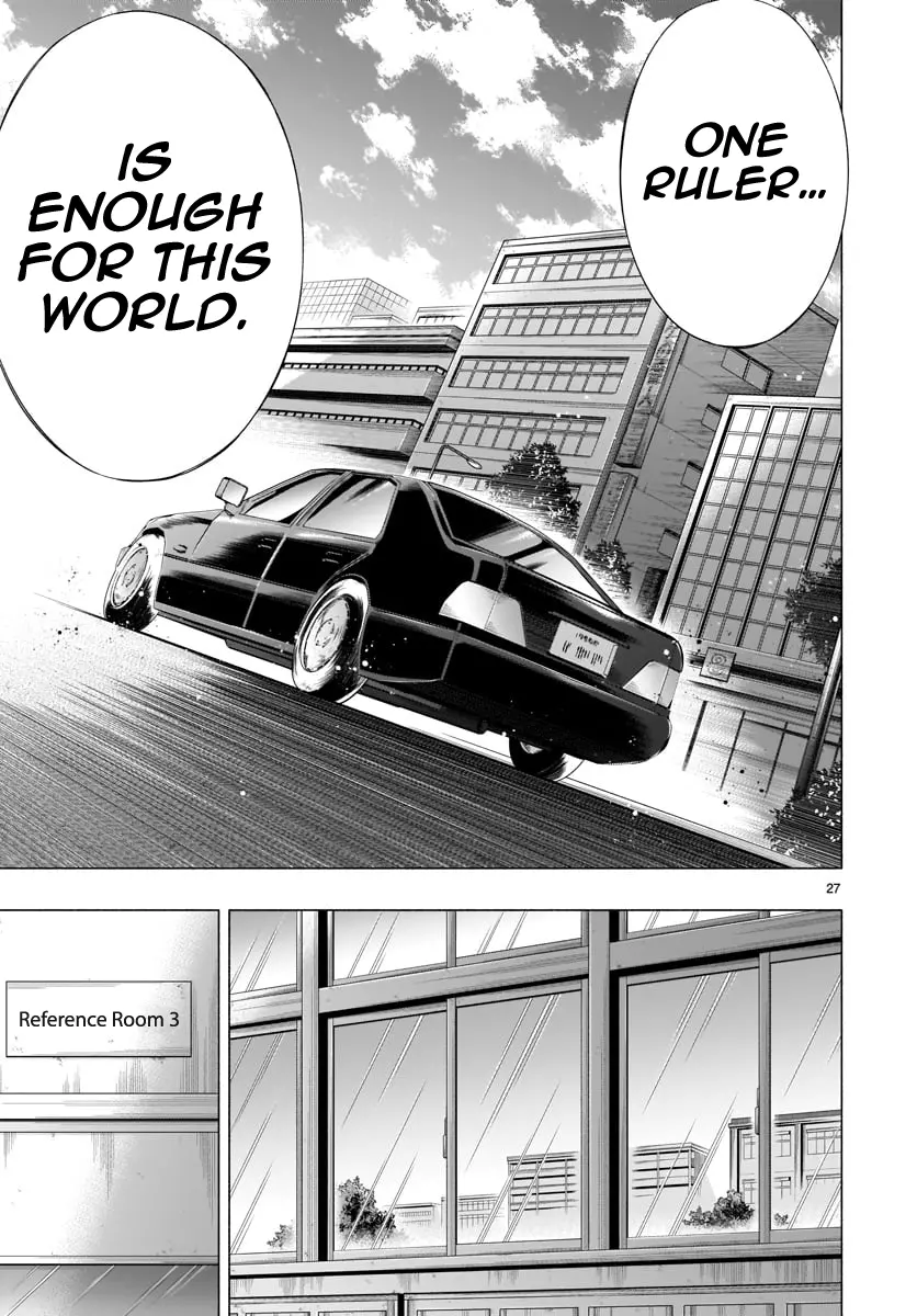 Manga page 29