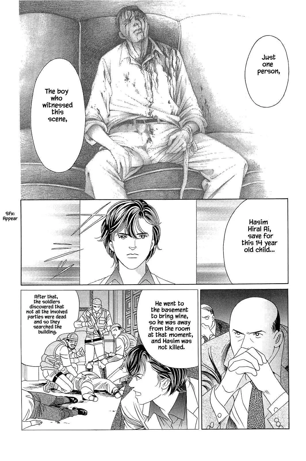 Manga page 29