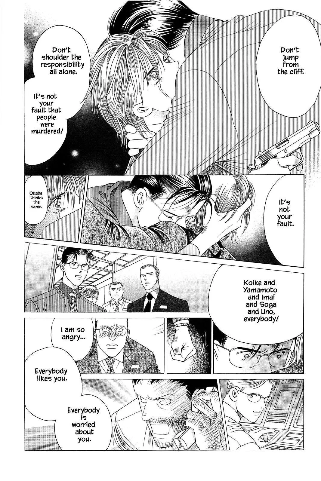 Manga page 17