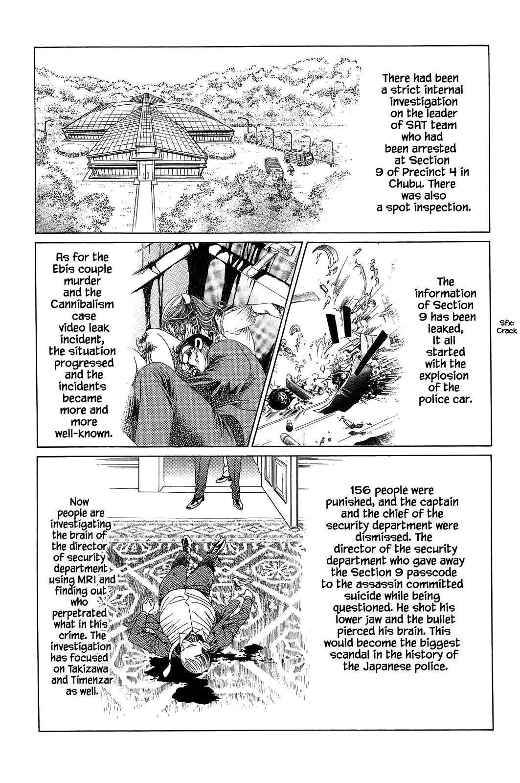 Manga page 25