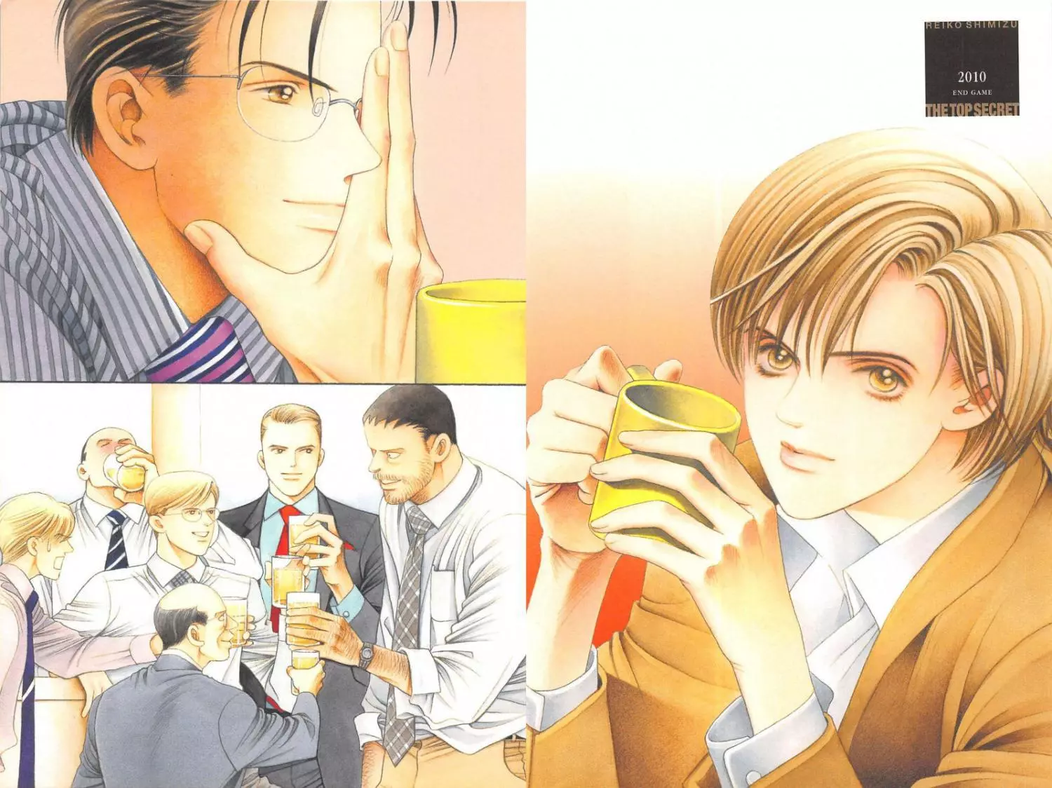 Manga page 8