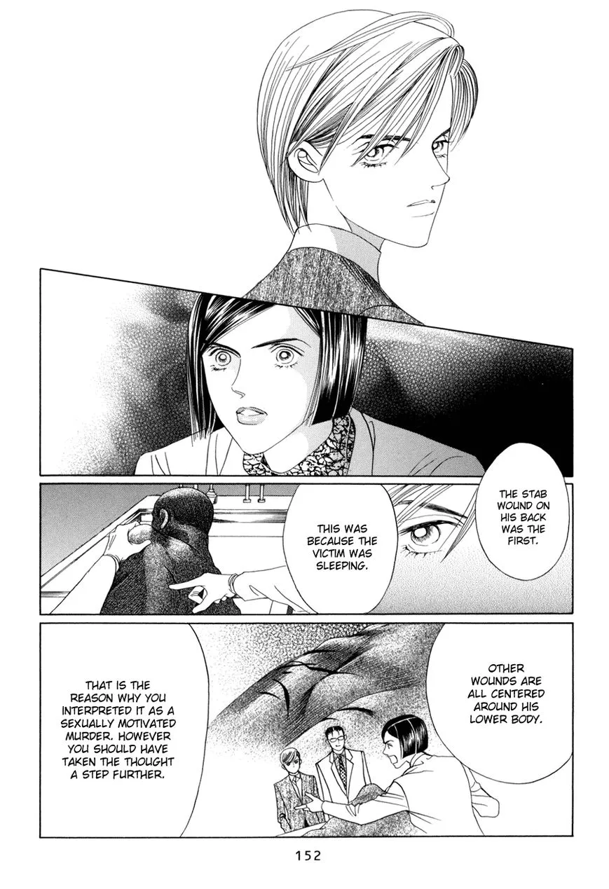 Manga page 51