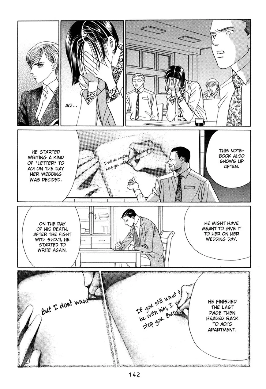 Manga page 41