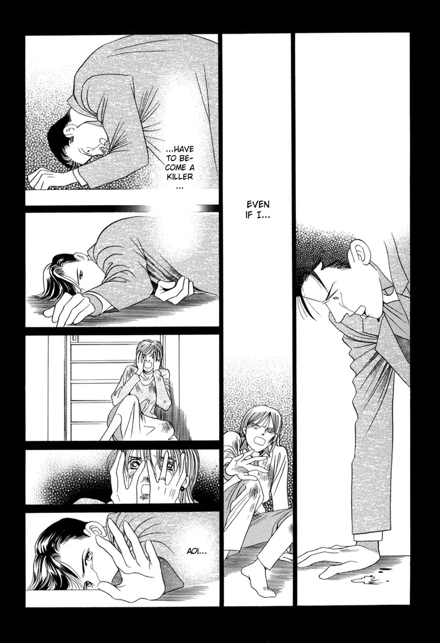 Manga page 46