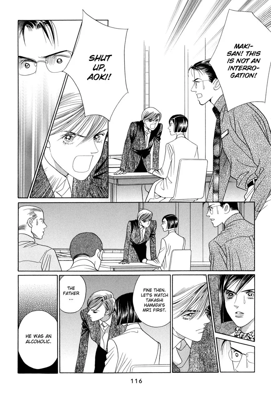 Manga page 16