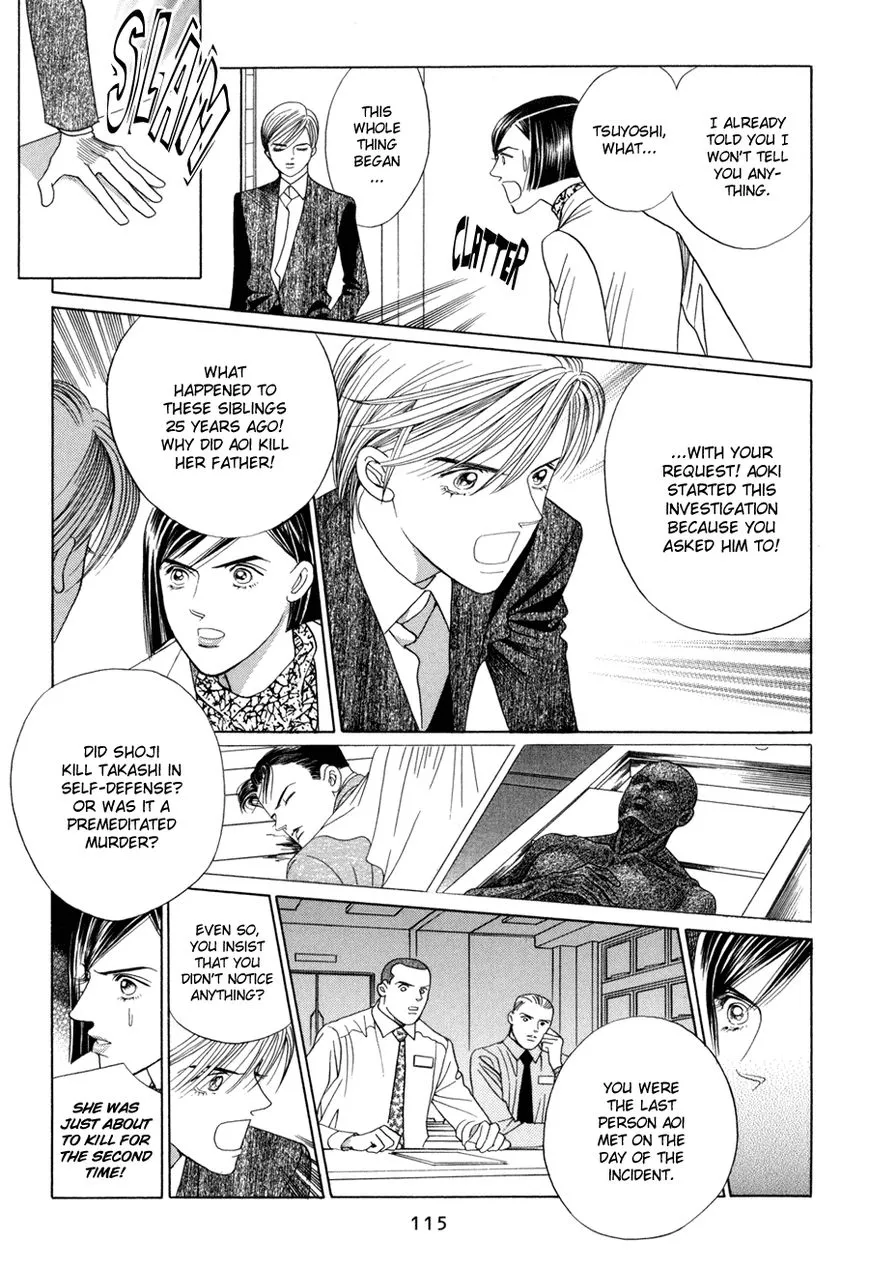 Manga page 15