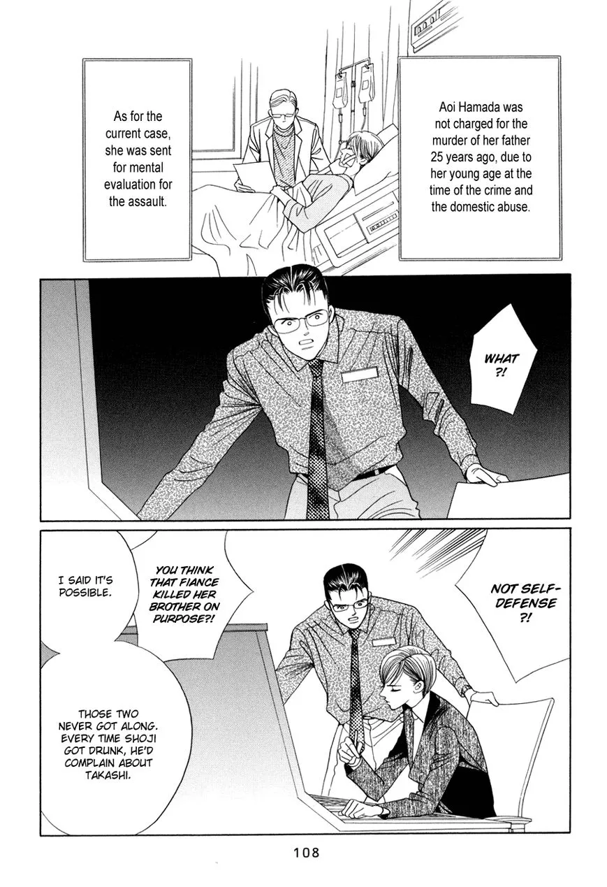 Manga page 8