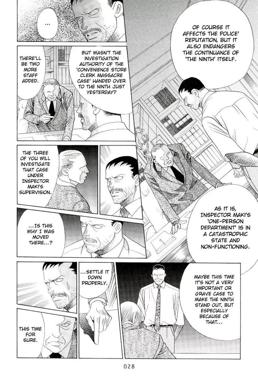 Manga page 22