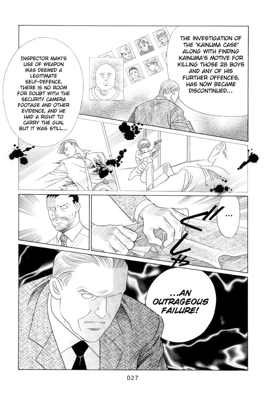 Manga page 21