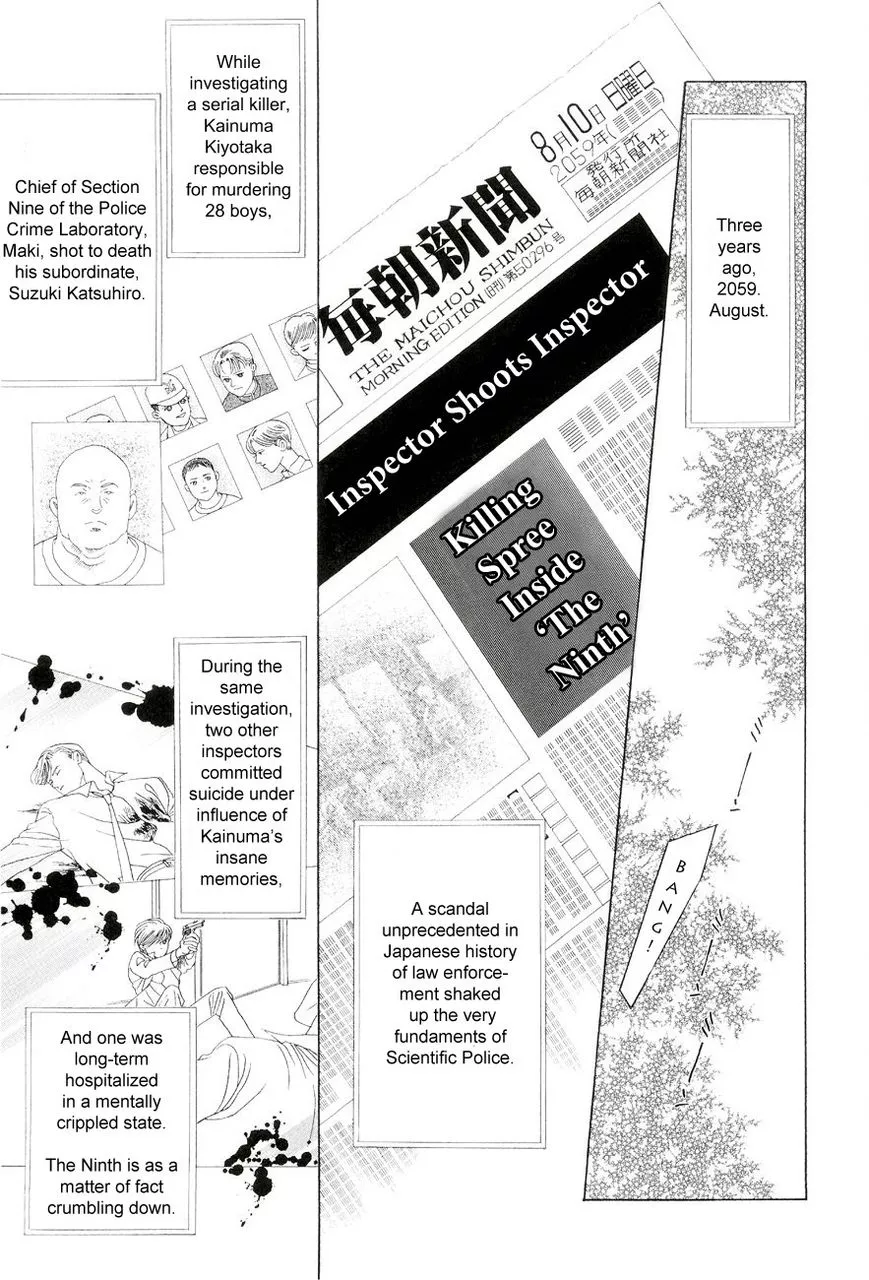 Manga page 19