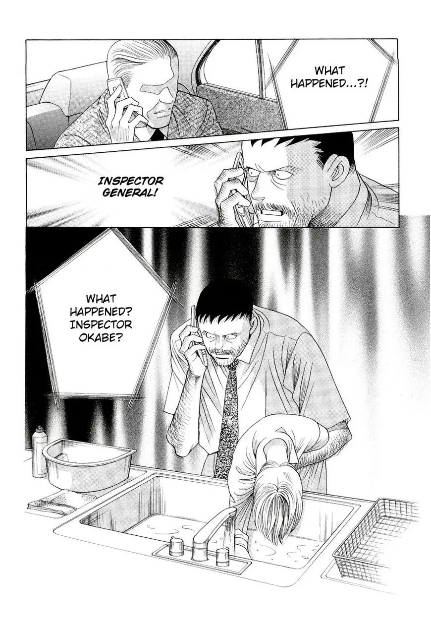 Manga page 61
