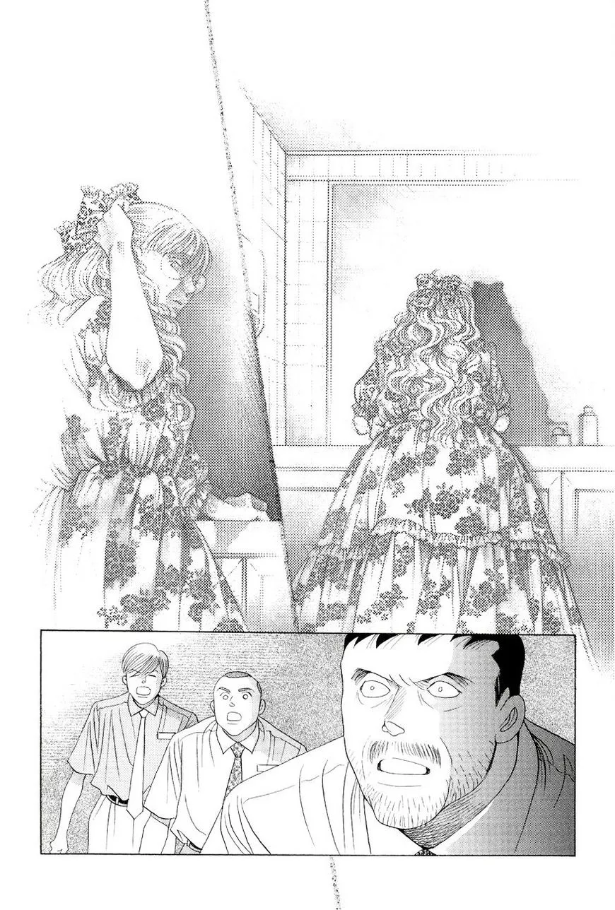Manga page 43