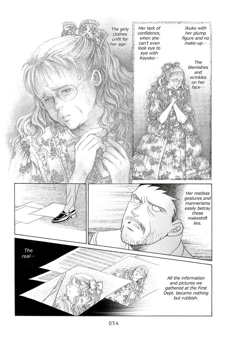 Manga page 47