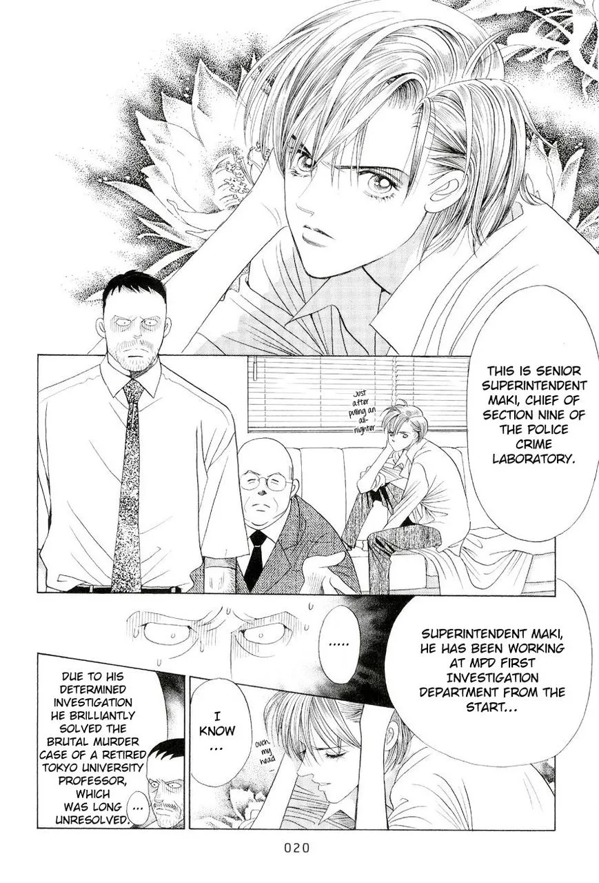 Manga page 14