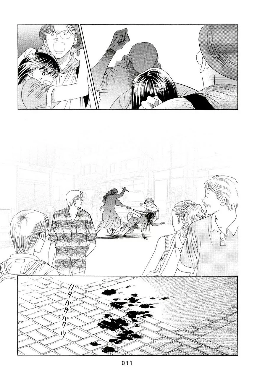 Manga page 6