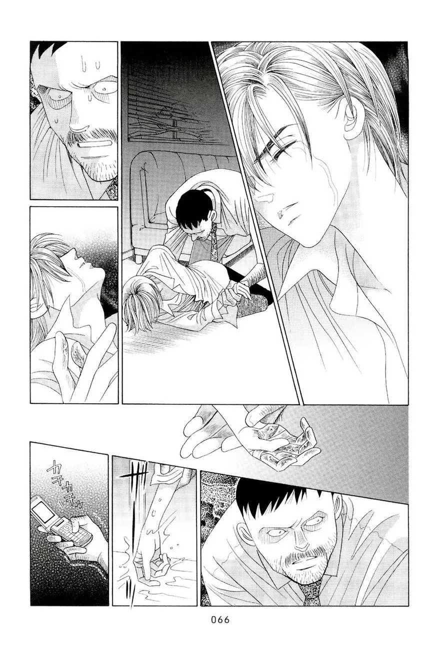 Manga page 59