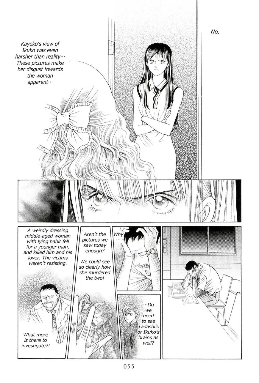 Manga page 48