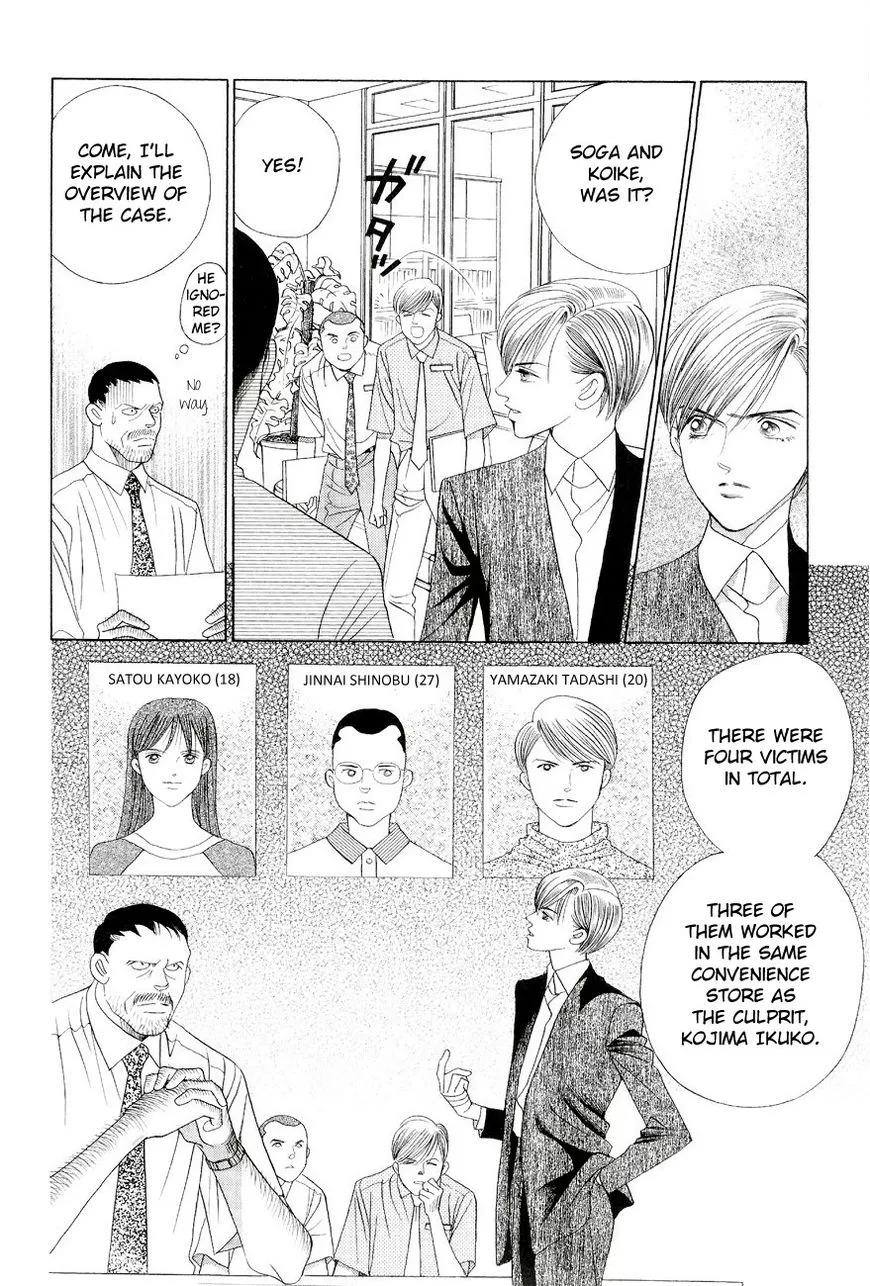 Manga page 37