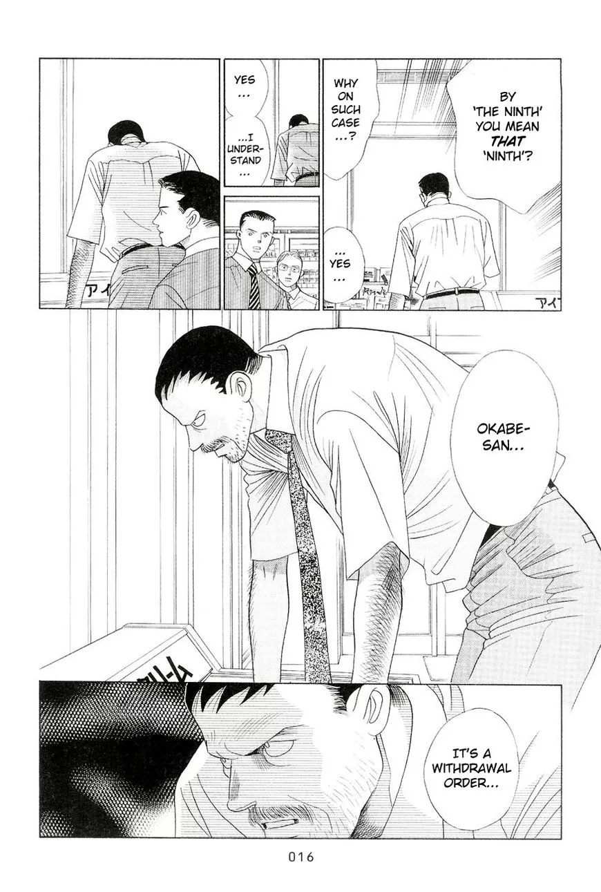Manga page 10