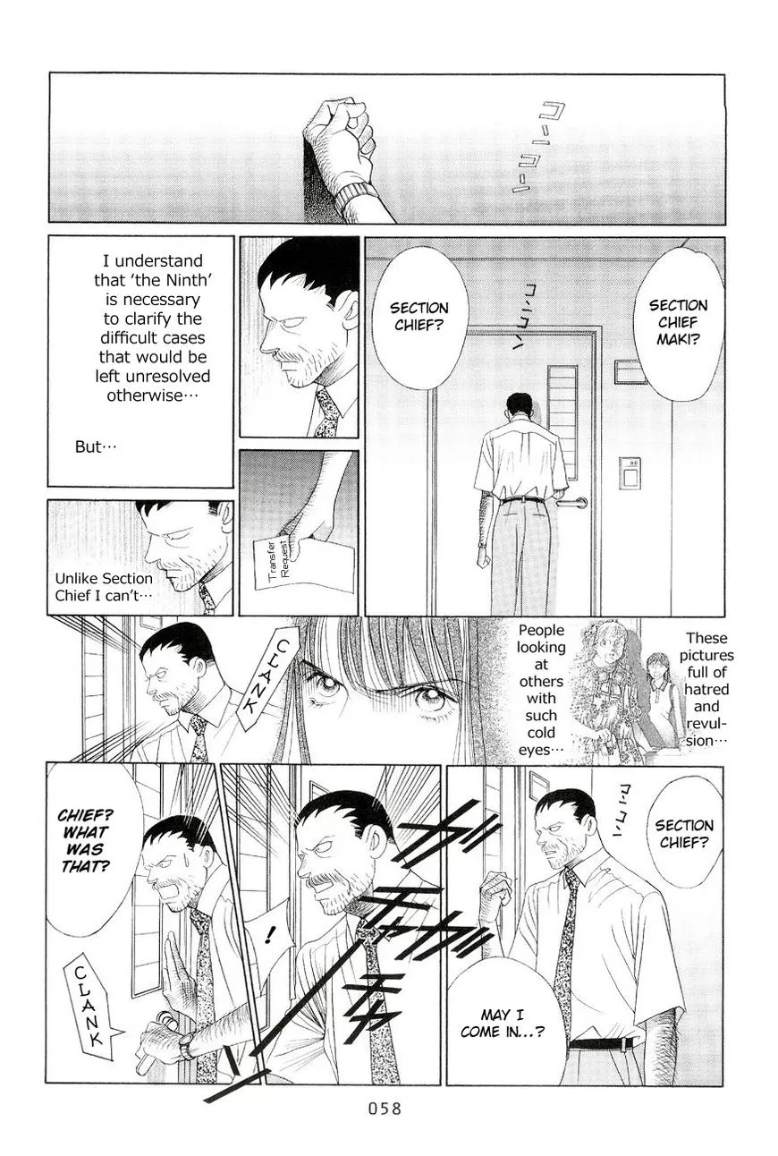 Manga page 51