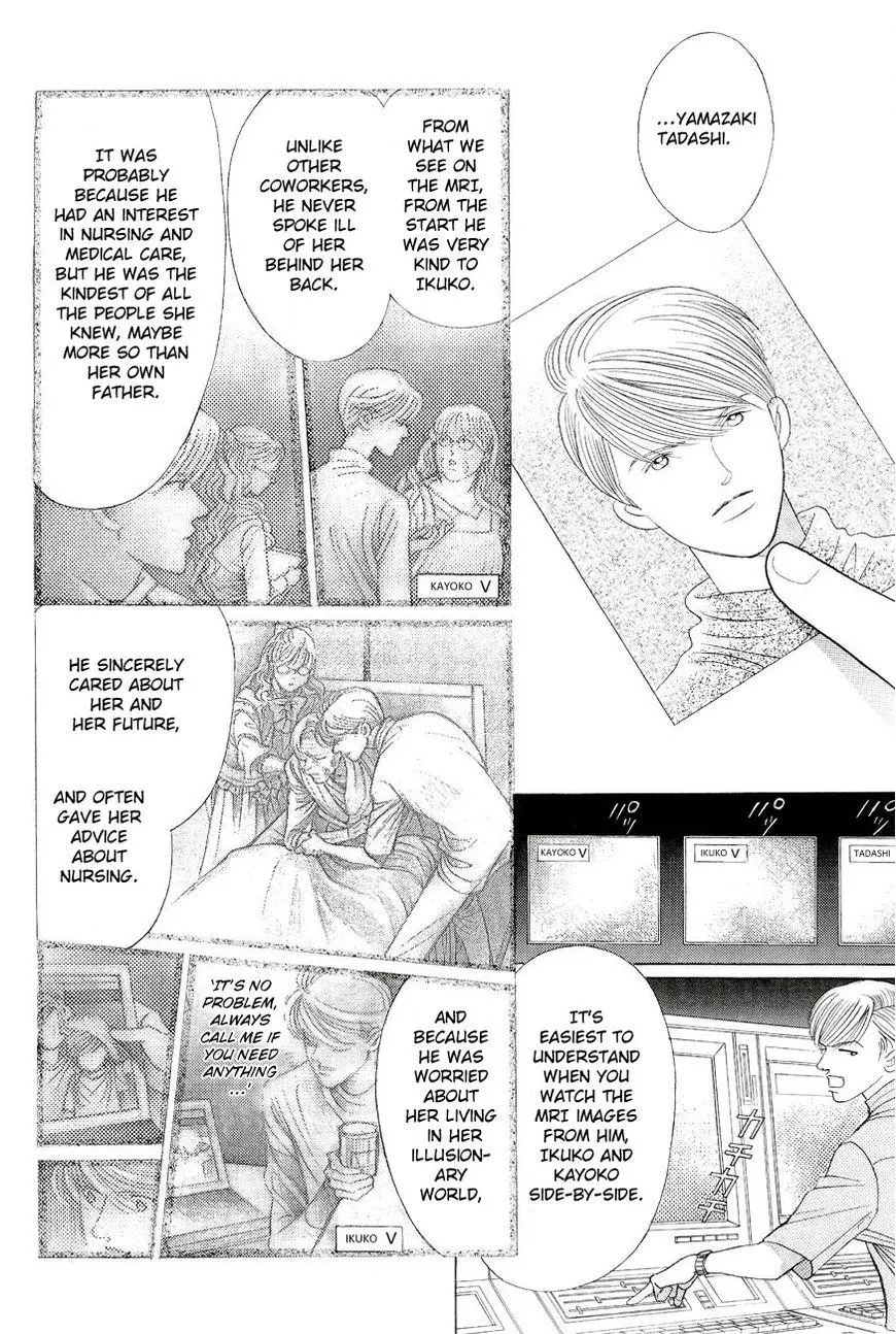 Manga page 48