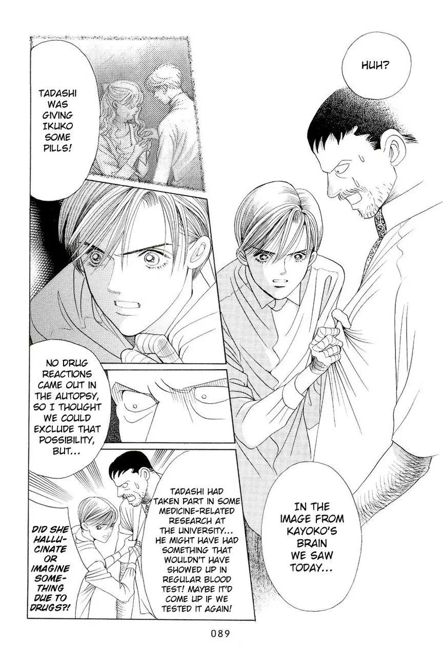 Manga page 19