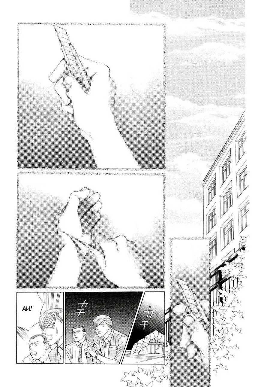 Manga page 21