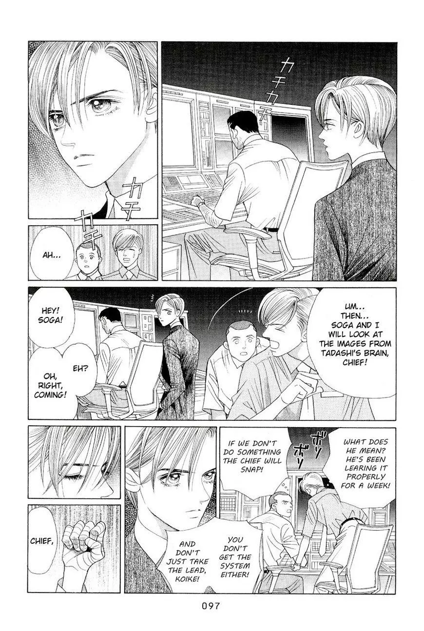 Manga page 27