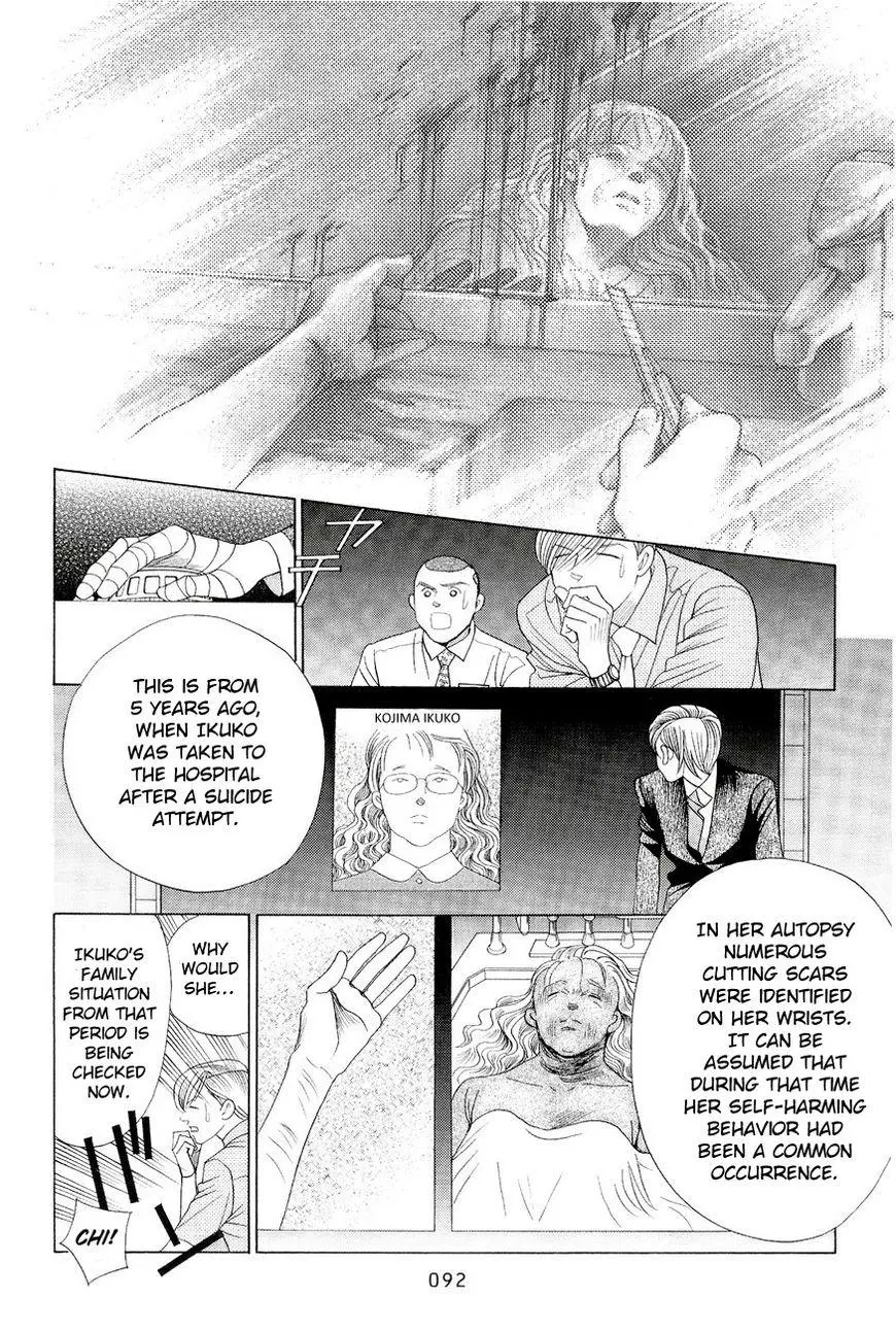 Manga page 22