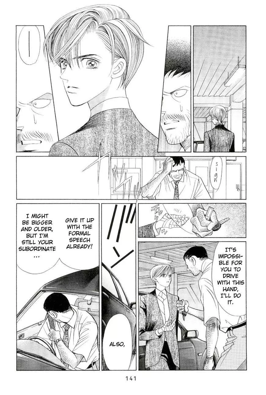 Manga page 70