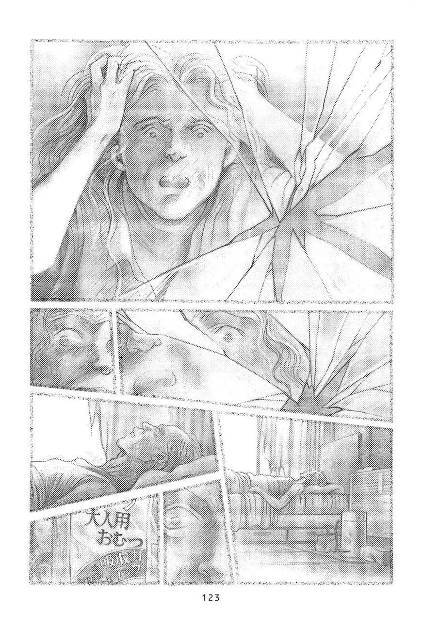 Manga page 53