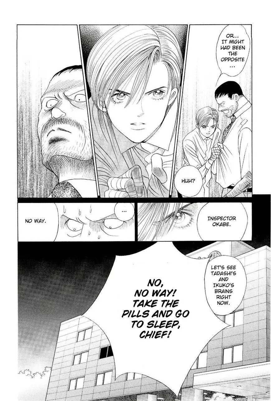 Manga page 20