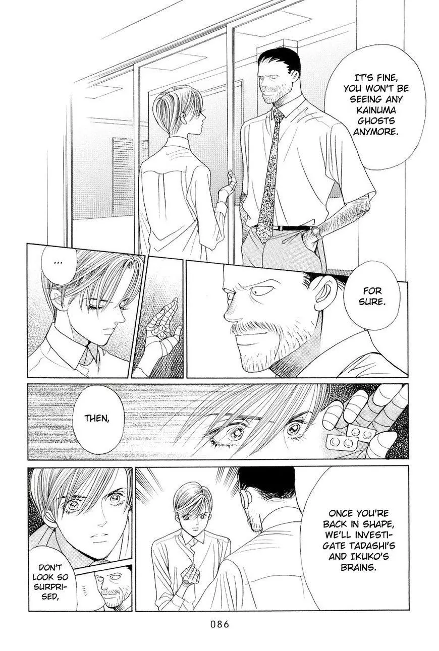 Manga page 16