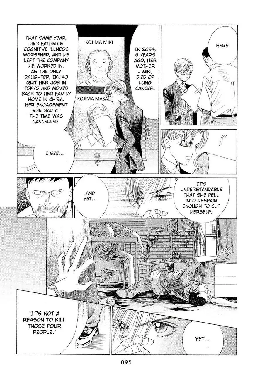 Manga page 25