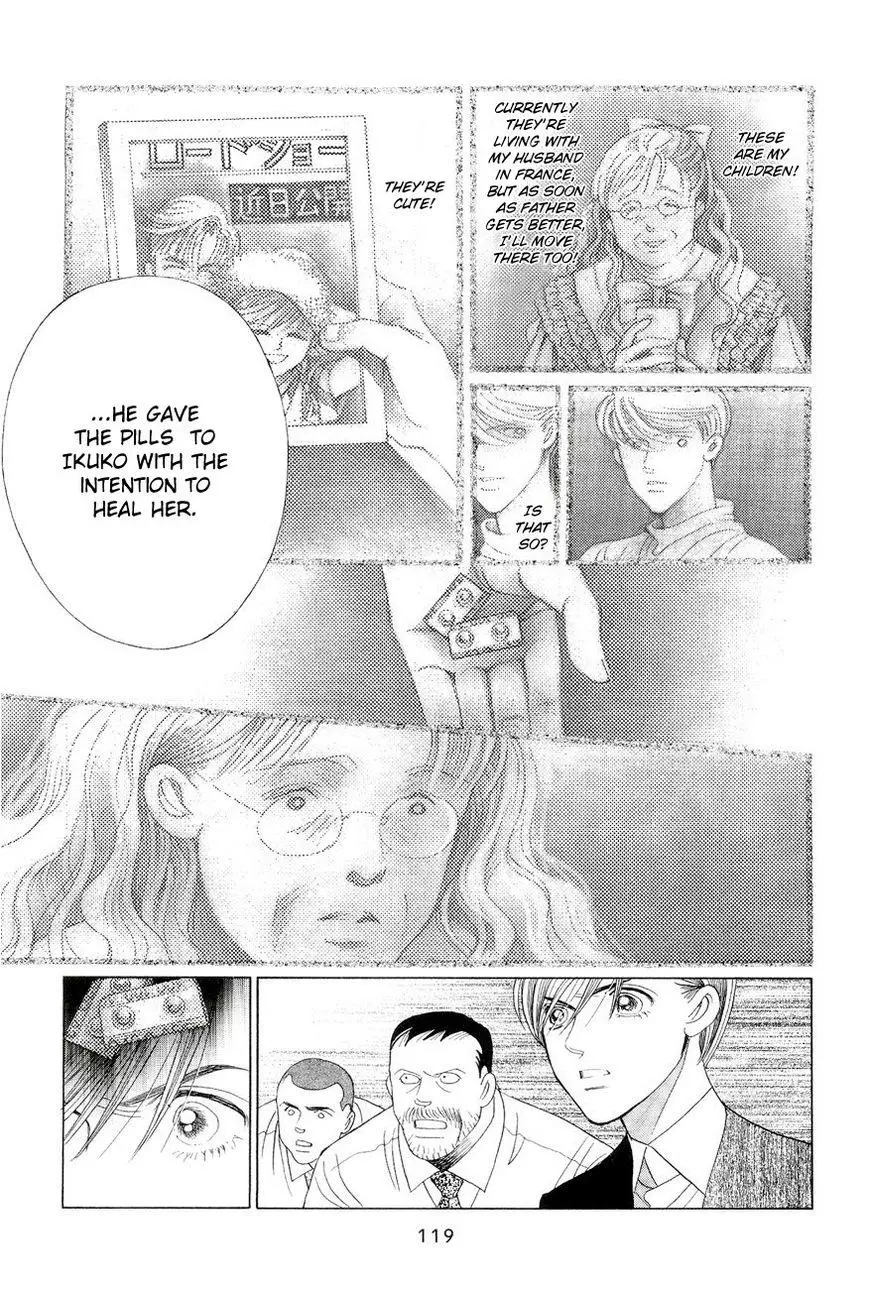 Manga page 49