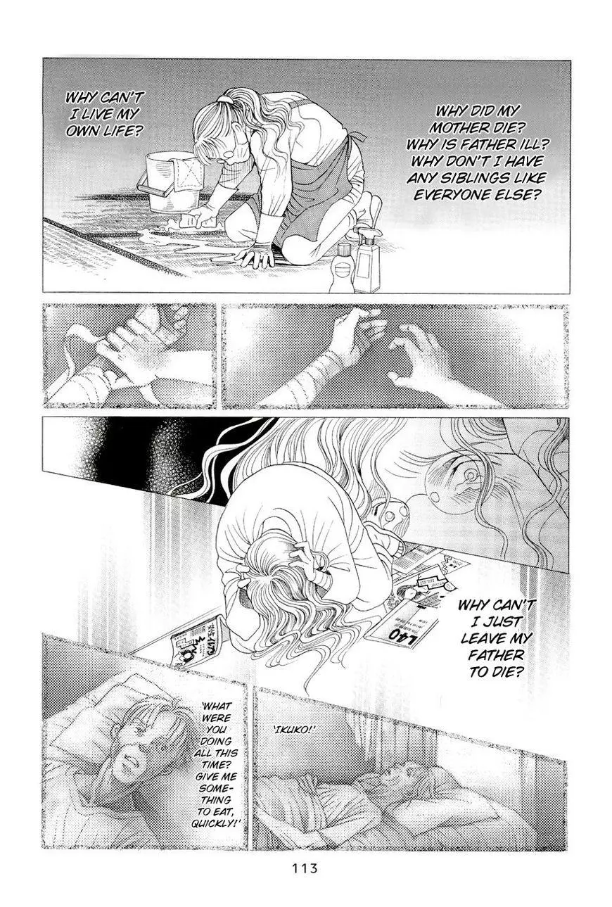 Manga page 43