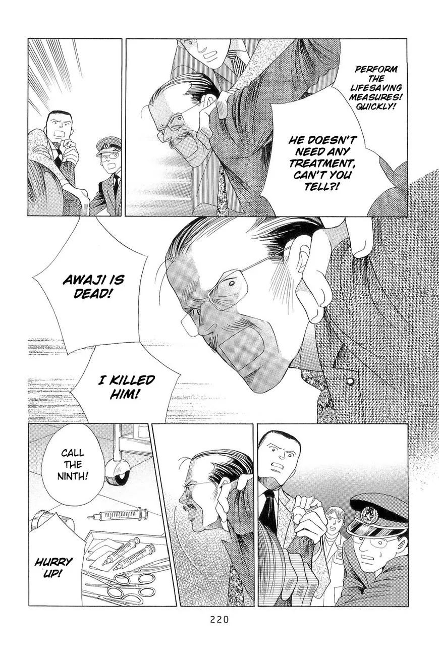Manga page 70