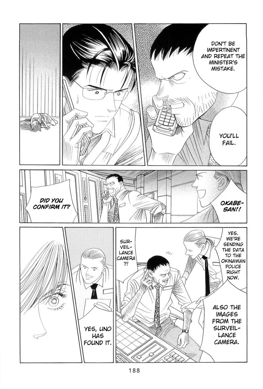 Manga page 39