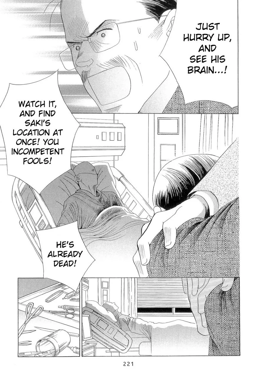 Manga page 71
