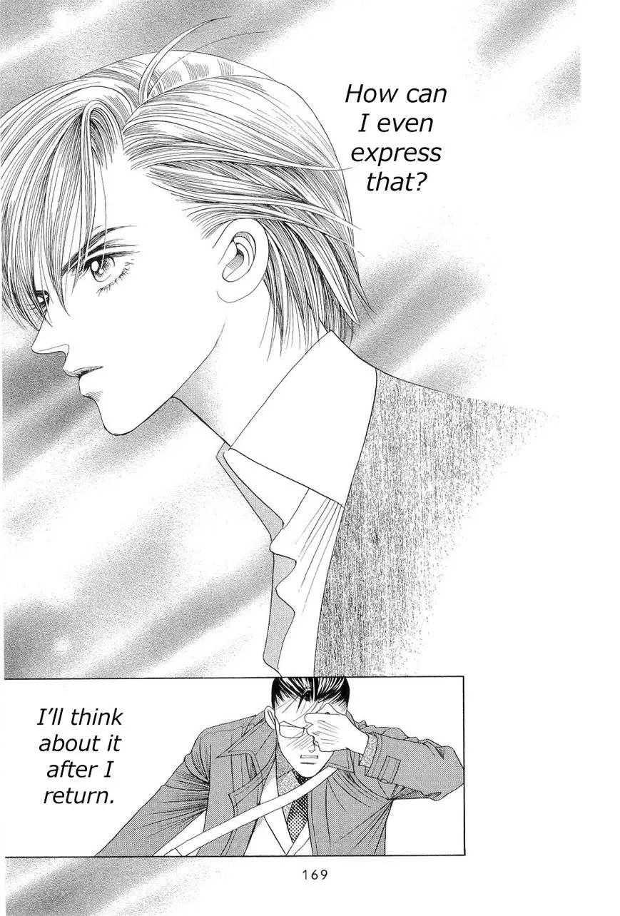 Manga page 20