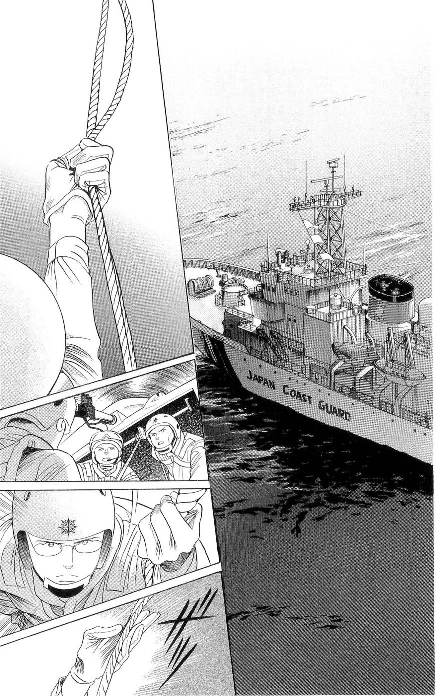 Manga page 58