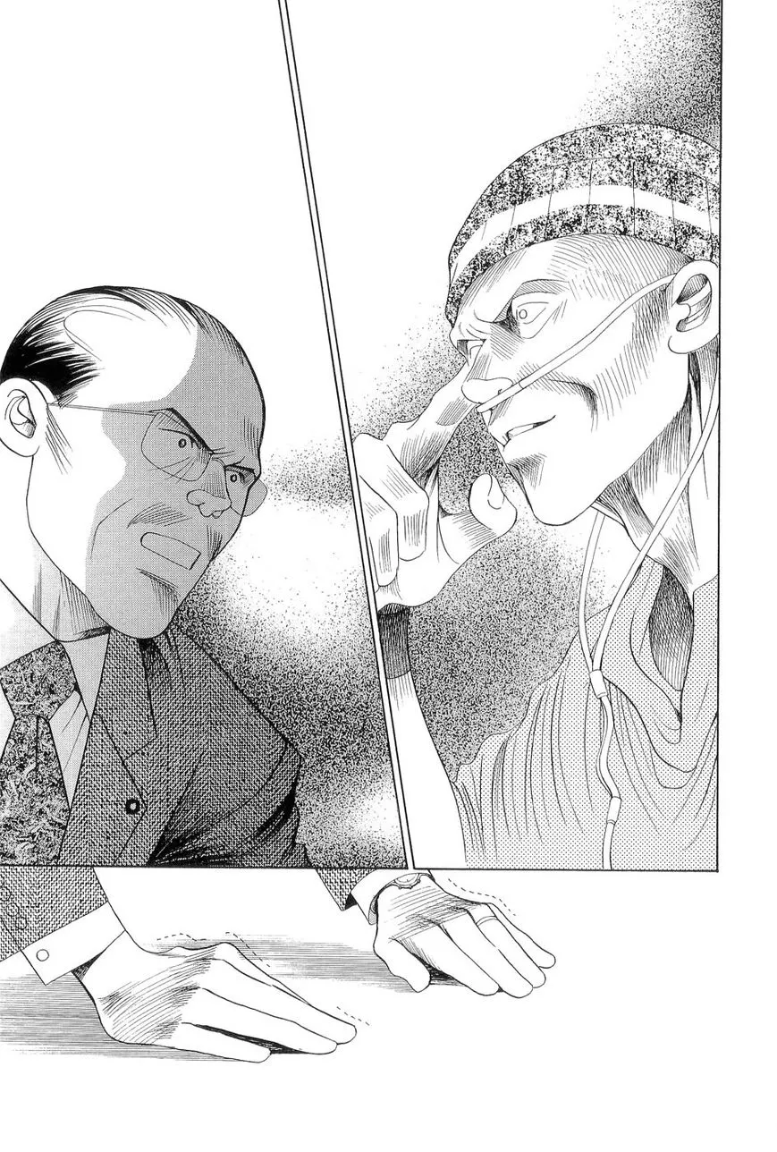 Manga page 36